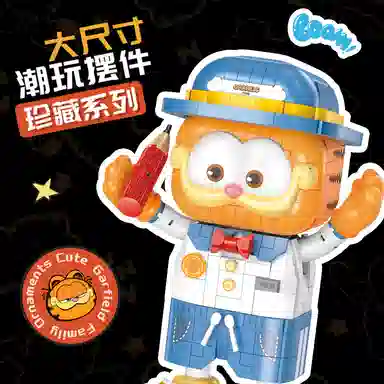 800pcs S44053 S44054