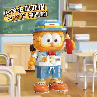 800pcs S44053 S44054