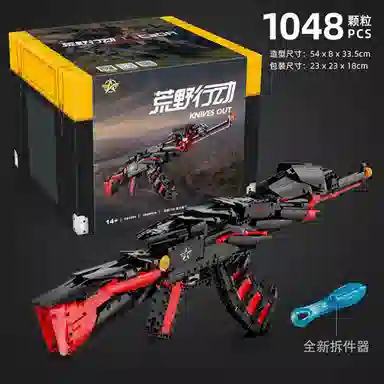 CADA Wild Action Reaper Scythe