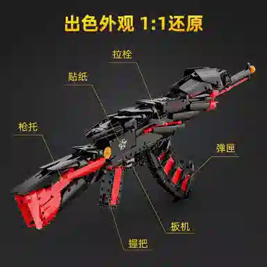 CADA Wild Action Reaper Scythe