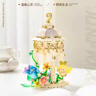 x RORO JUMP 463pcs S43008