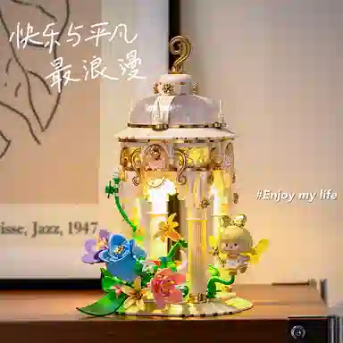 x RORO JUMP 463pcs S43008