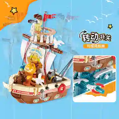 400pcs S44074 S44075