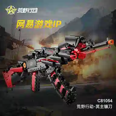 CADA Wild Action Reaper Scythe