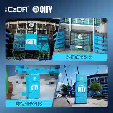 CADA C66022 Manchester City Stadium Model