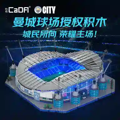 CADA C66022 Manchester City Stadium Model