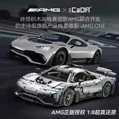 CADA x Mercedes-Benz AMG ONE