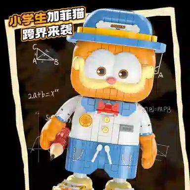 800pcs S44053 S44054