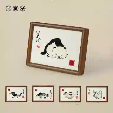 问童子 八大山人纪念馆 刺绣画 毛绒桌面装饰摆件高端艺术饰品 玩偶周边