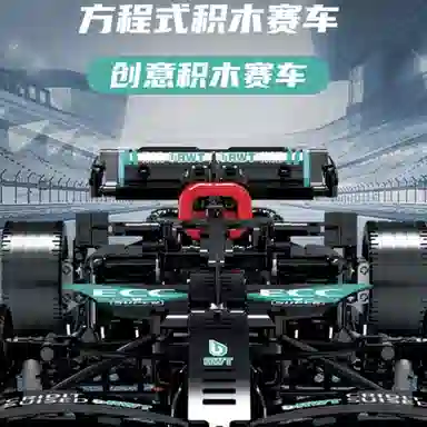 JZ Mercedes F1 Racing Car