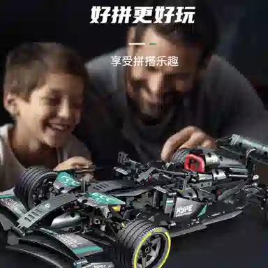 JZ Mercedes F1 Racing Car