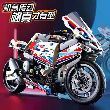 M1000rr