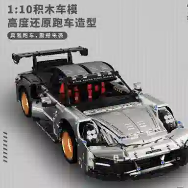 GTR110