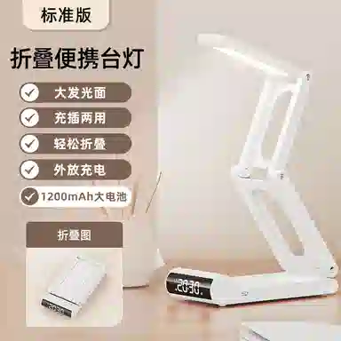 LENXLED
