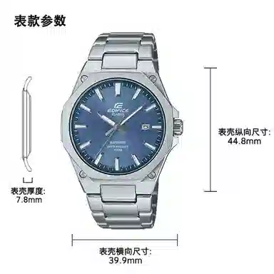 Casio Edifice