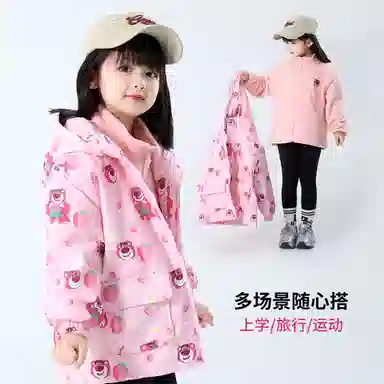 Disney 2