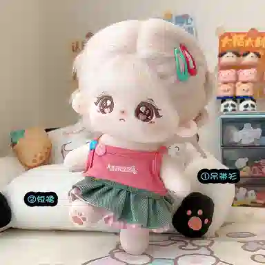 Jinnew 20cm
