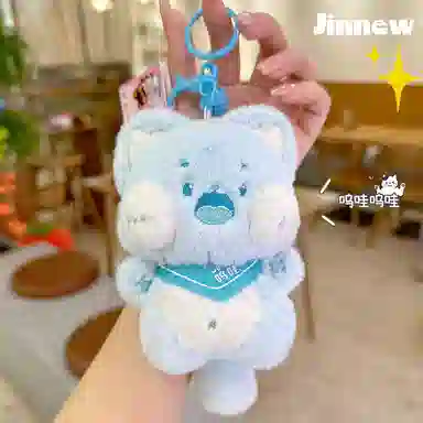 Jinnew 13cm