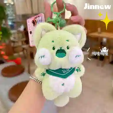Jinnew 13cm