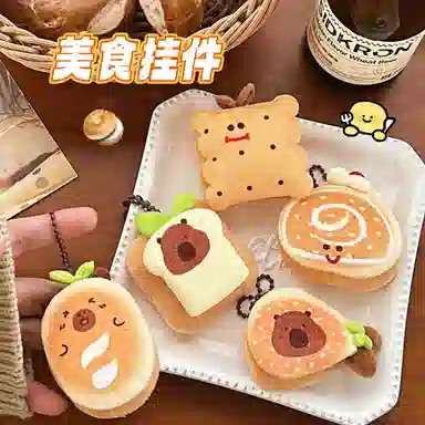 Jinnew 12cm