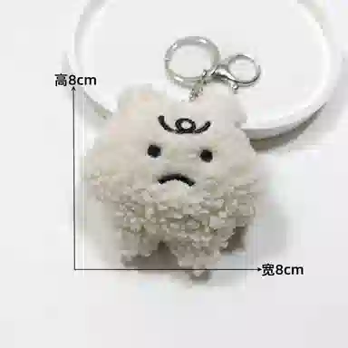 Jinnew 8cm