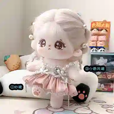 Jinnew 20cm