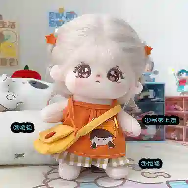 Jinnew 20cm