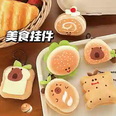 Jinnew 12cm