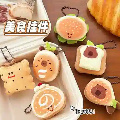 Jinnew 12cm