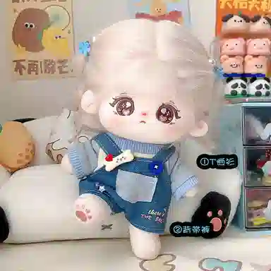 Jinnew 20cm