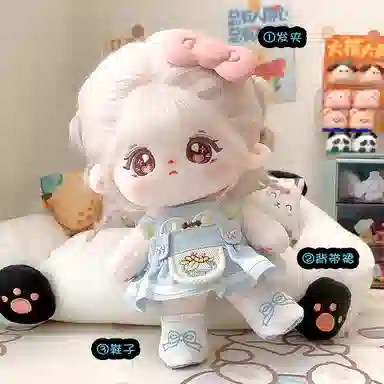 Jinnew 20cm