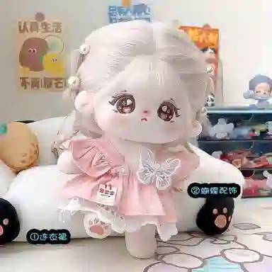 Jinnew 20cm