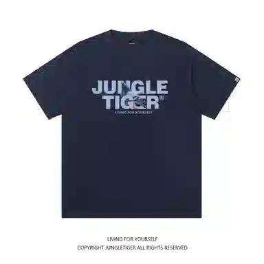 JUNGLE TIGER T