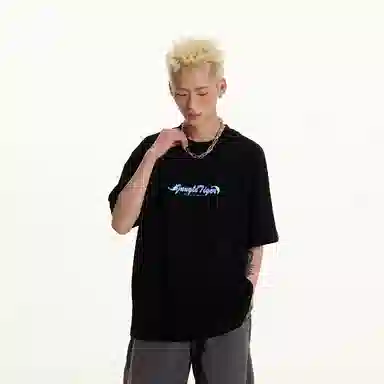 JUNGLE TIGER T