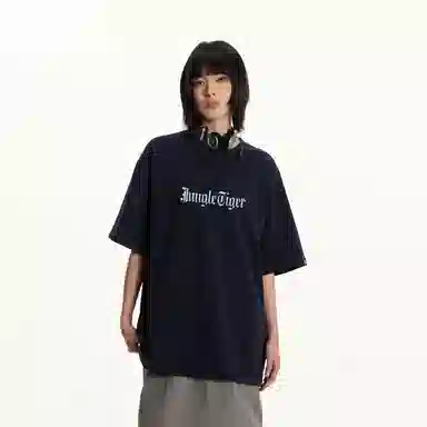 JUNGLE TIGER T