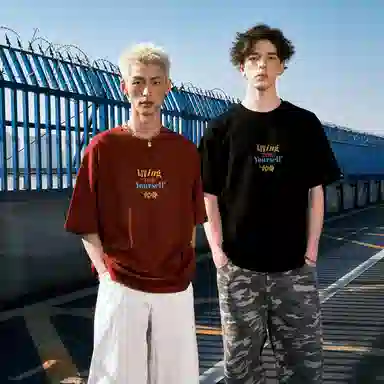 JUNGLE TIGER T