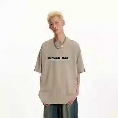 JUNGLE TIGER T