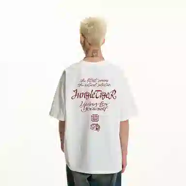 JUNGLE TIGER T