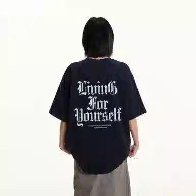 JUNGLE TIGER T