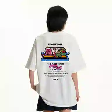 JUNGLE TIGER T