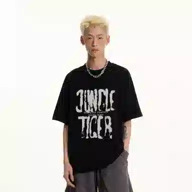 JUNGLE TIGER T