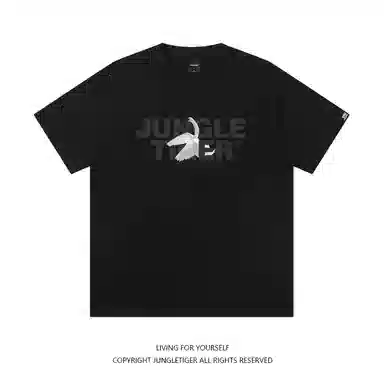 JUNGLE TIGER T