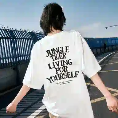 JUNGLE TIGER T