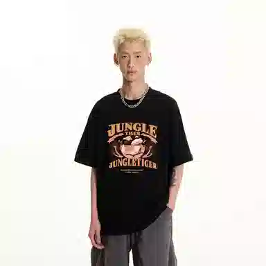 JUNGLE TIGER T