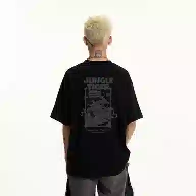 JUNGLE TIGER T