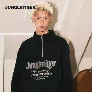 JUNGLE TIGER LOGO