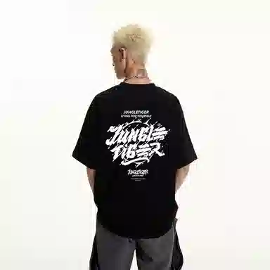 JUNGLE TIGER T