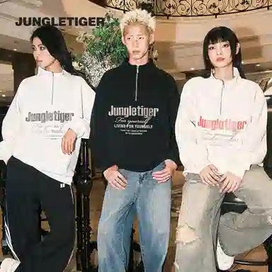 JUNGLE TIGER LOGO