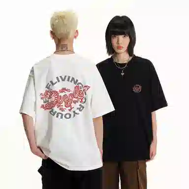 JUNGLE TIGER T