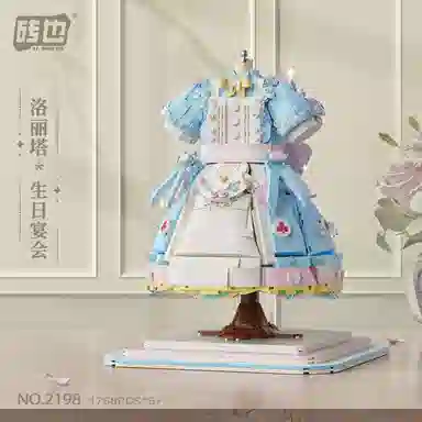 BRICK YES 1600-1800pcs 2197